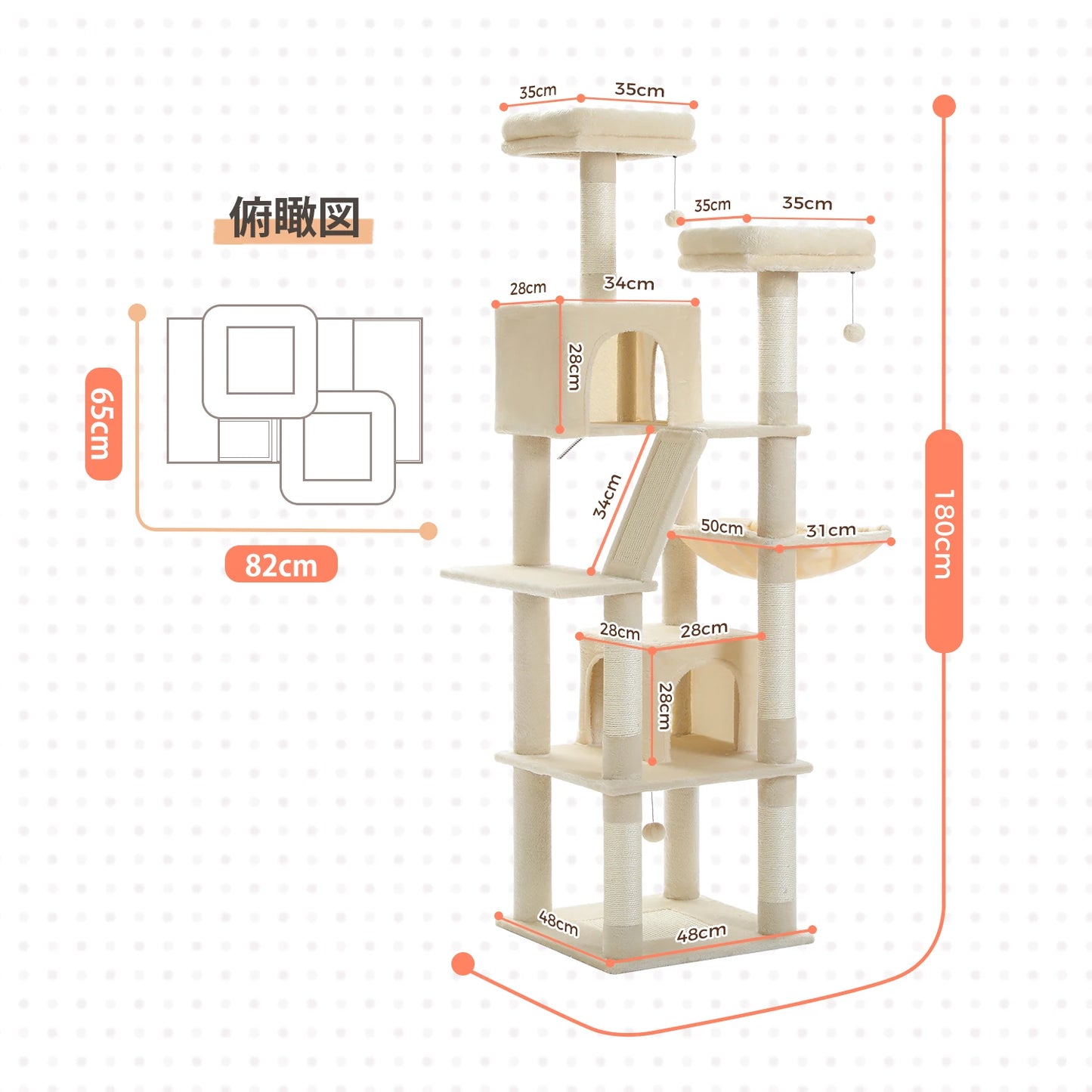 "Kitty Tower" Multi-Level Cat Tree